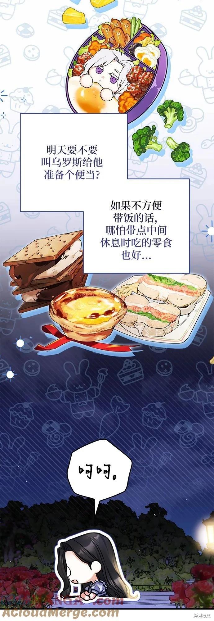第86话33
