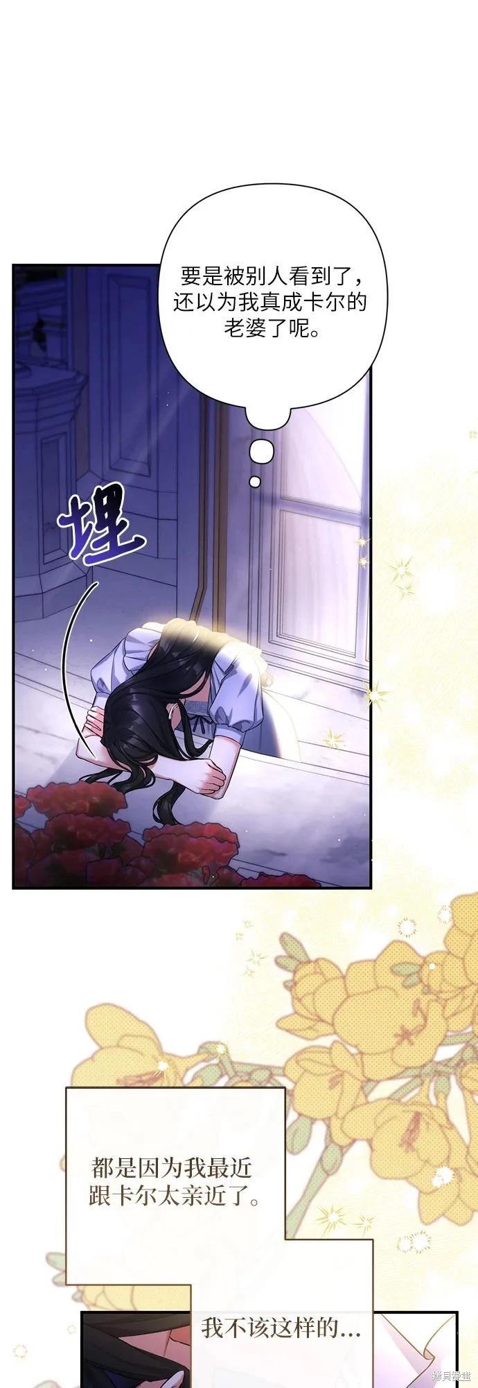 第86话35