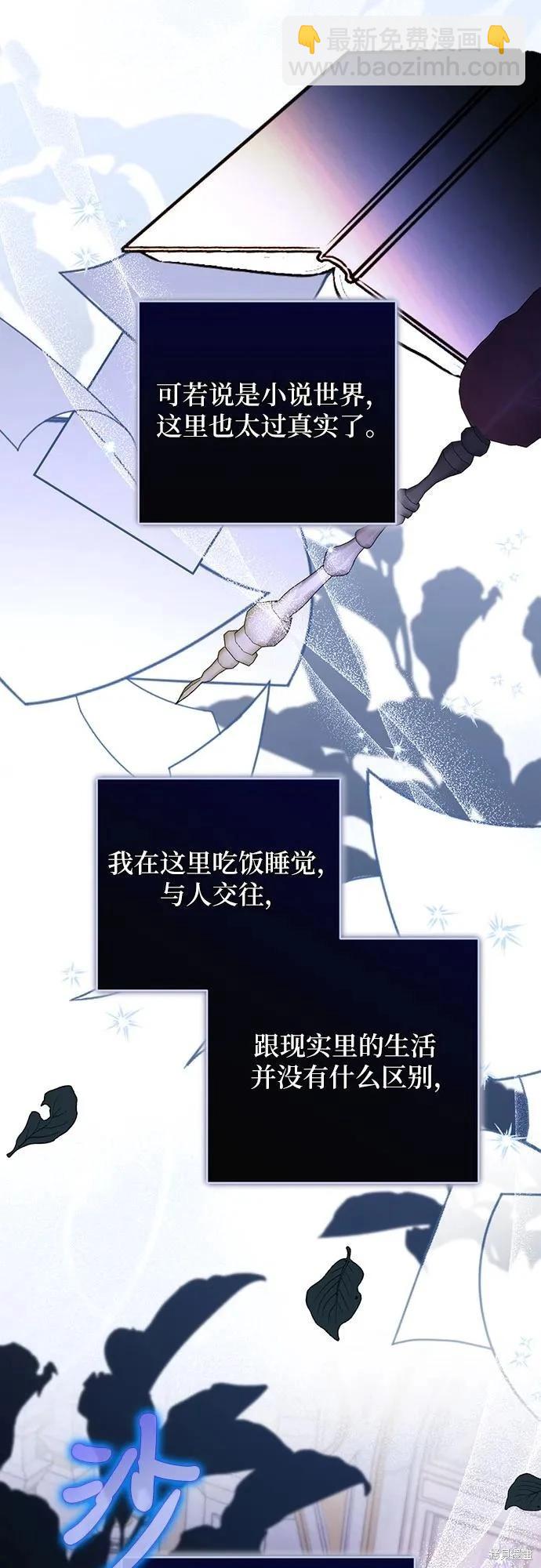 第86话38