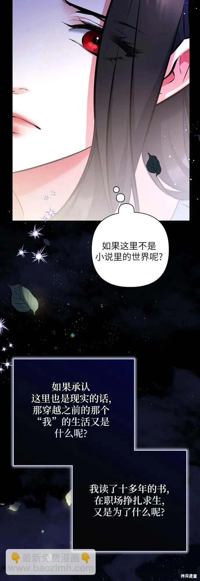 第86话40