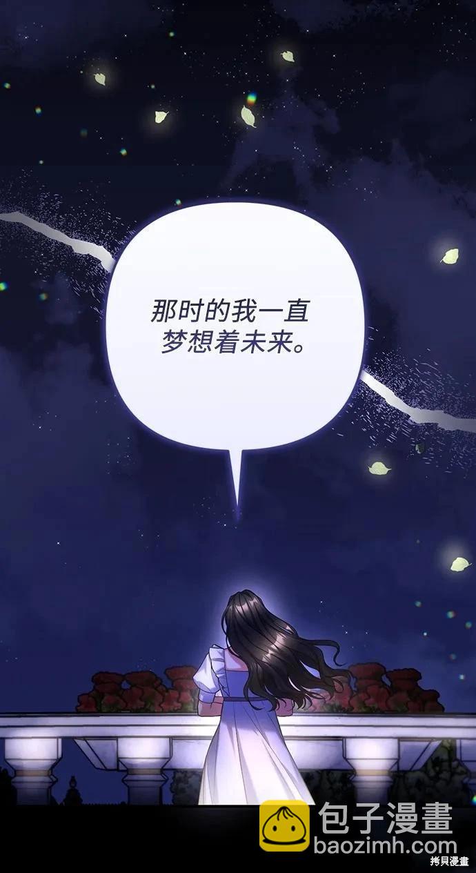 第86话41