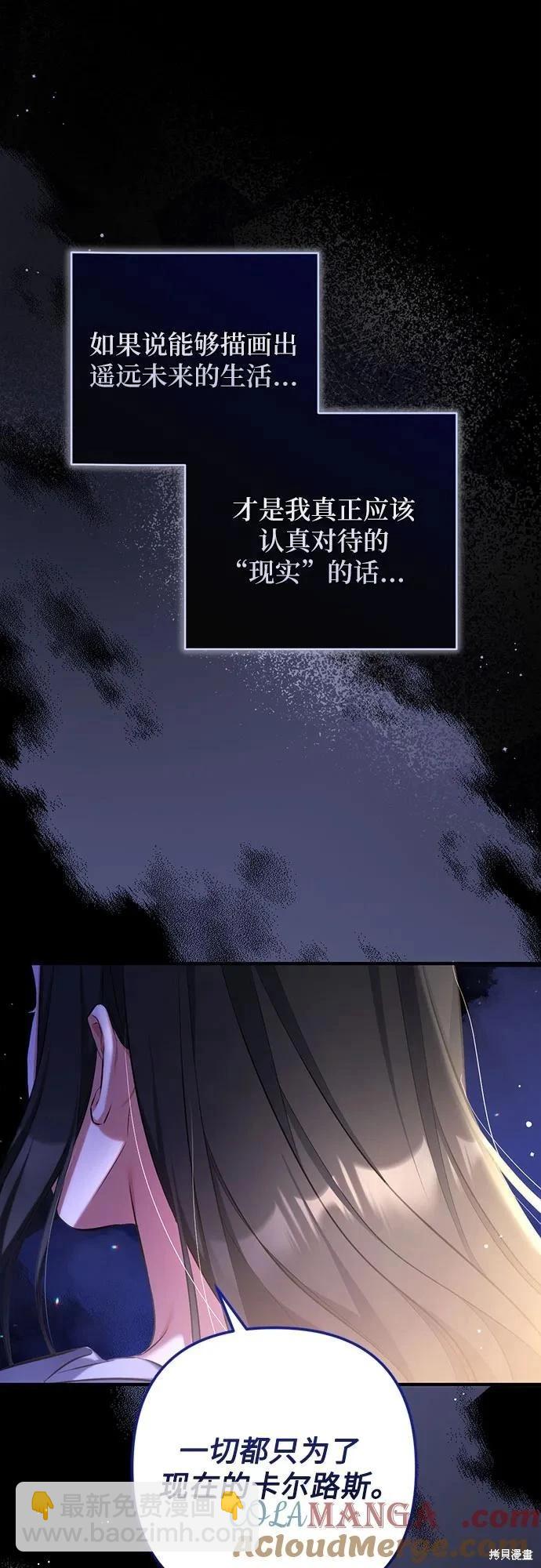 第86话42