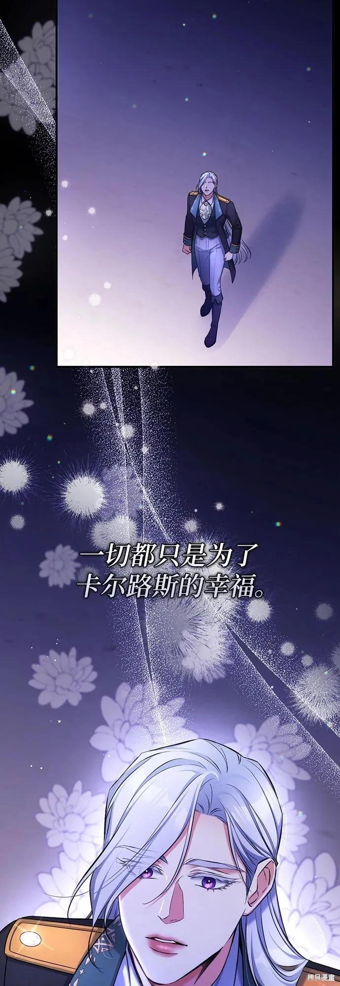 第86话44