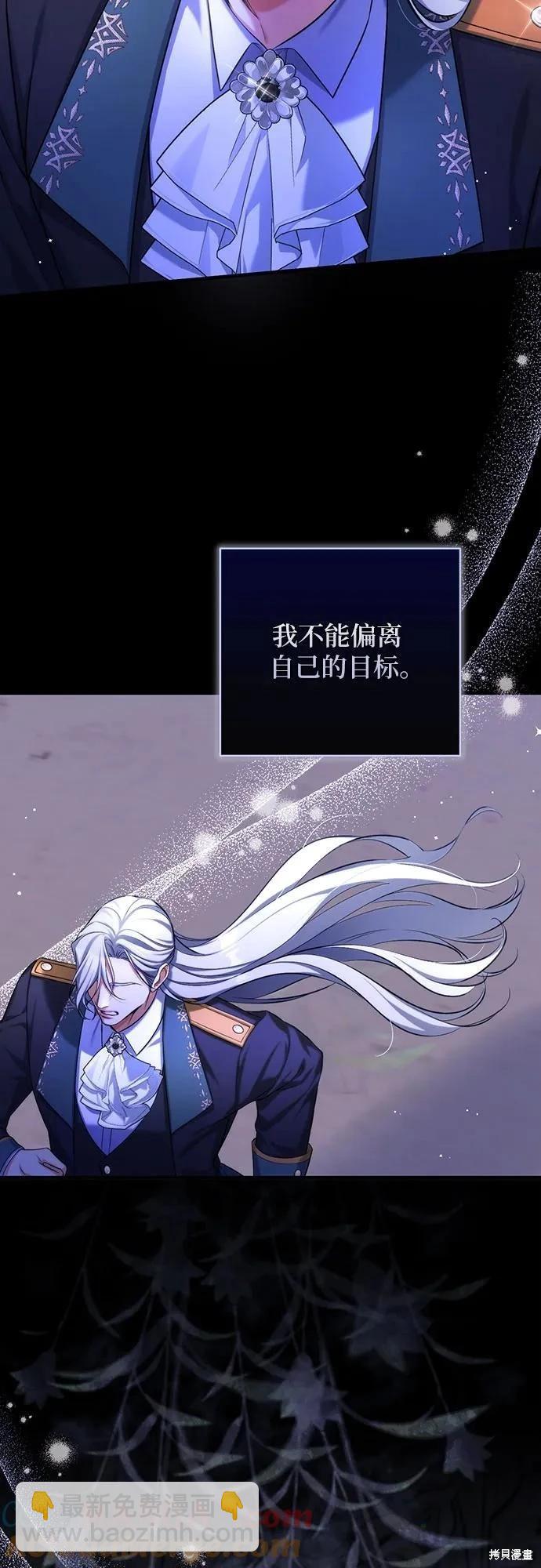 第86话45