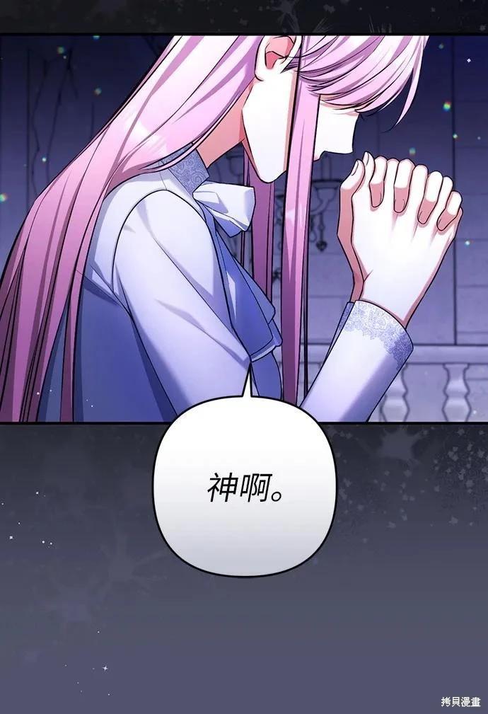 第86话47