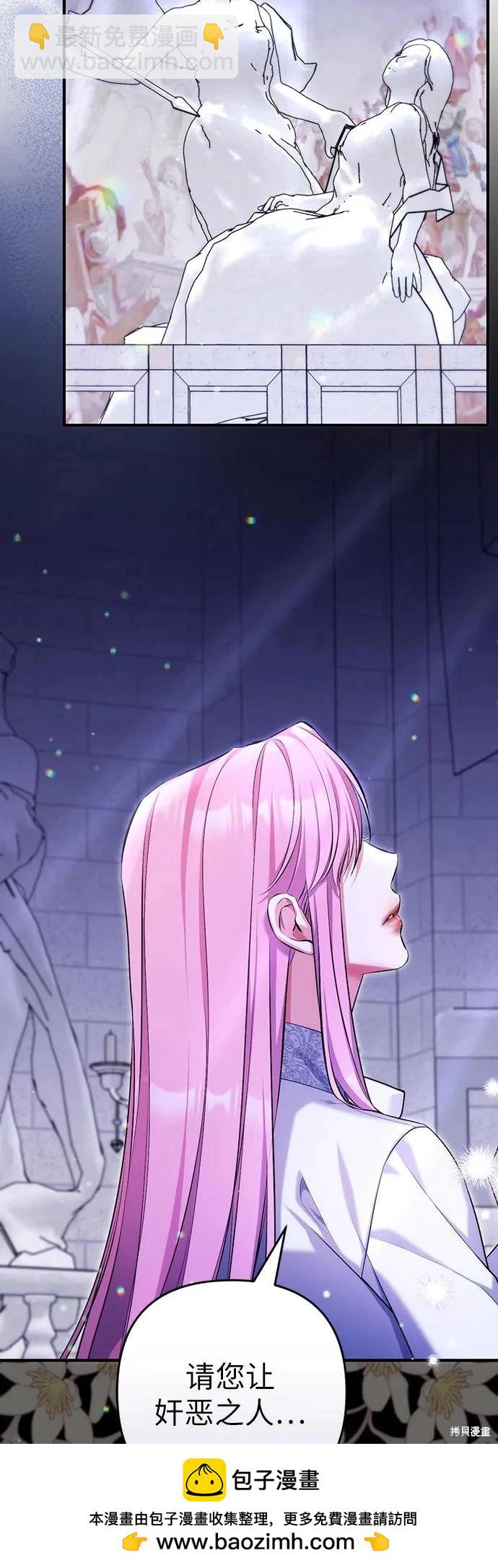 第86话49