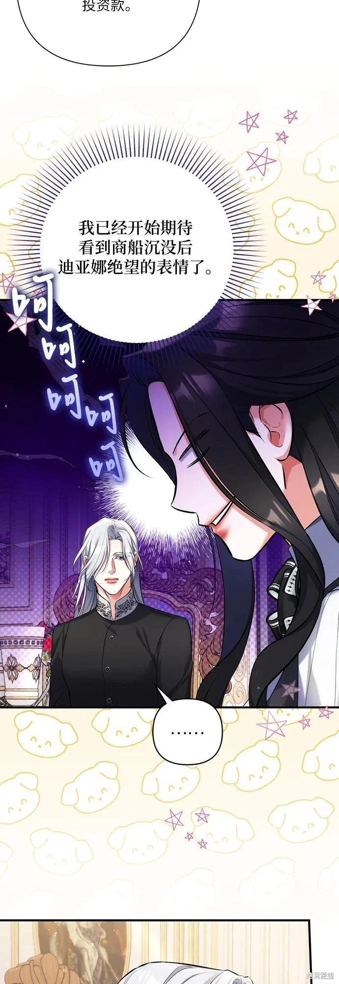 第86话5