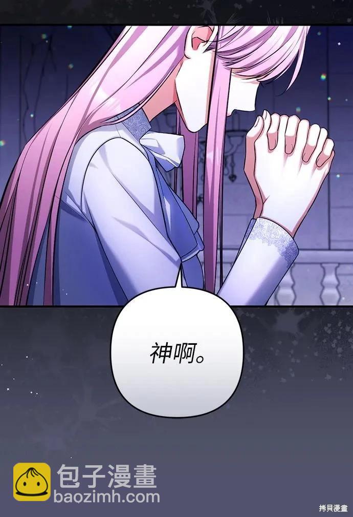第86话51