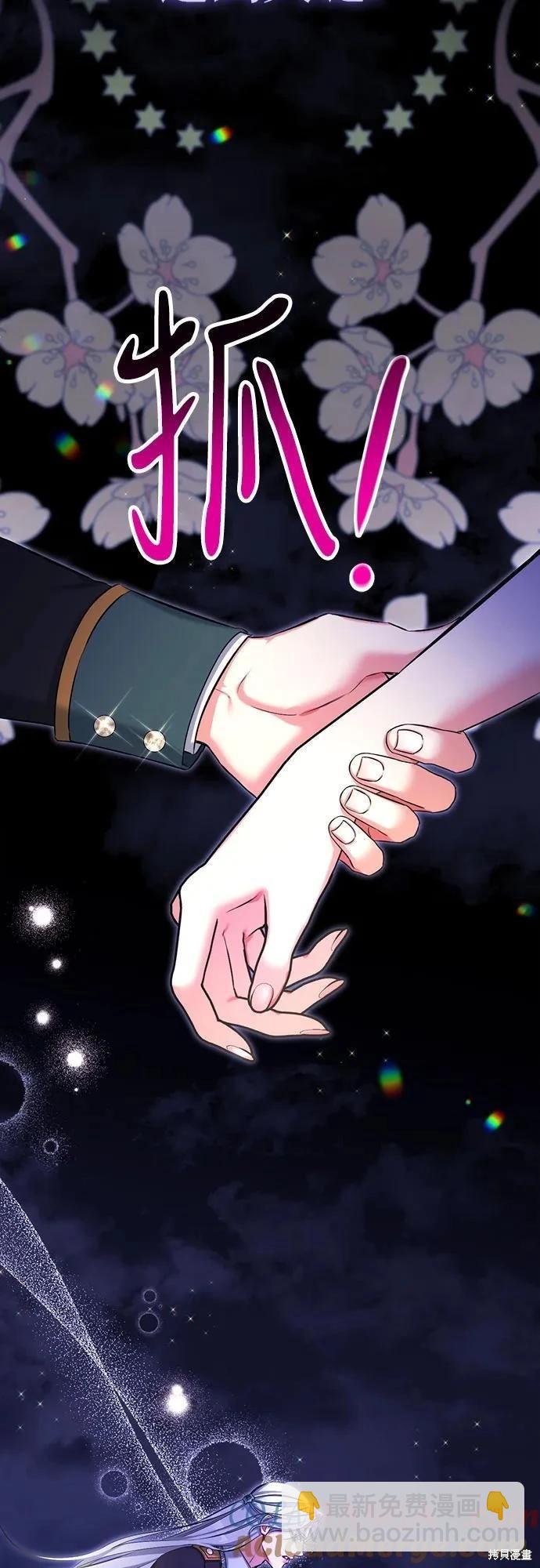 第86话55