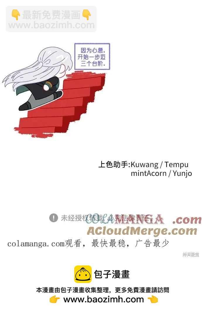 第86话58
