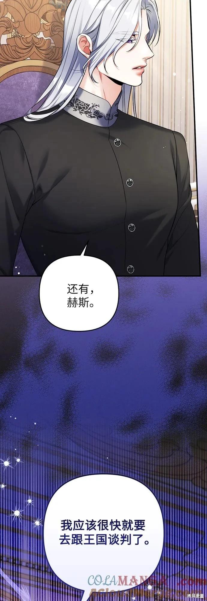 第86话6