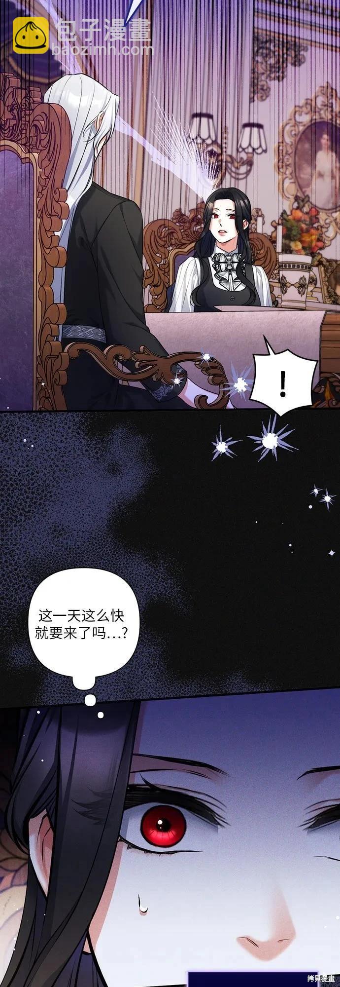 第86话7