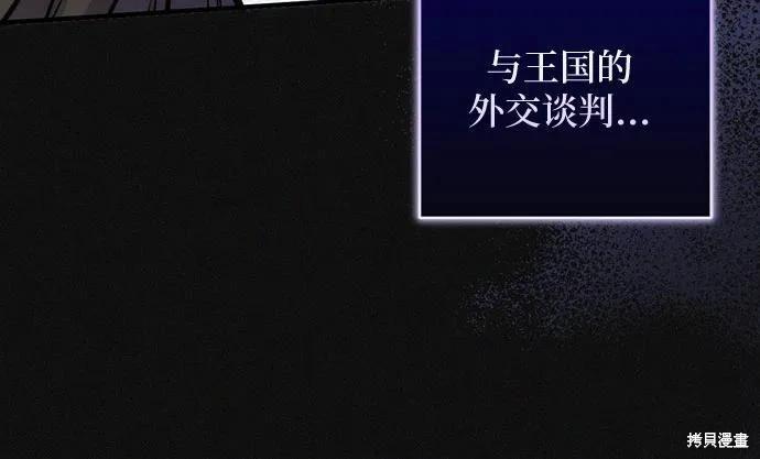 第86话8