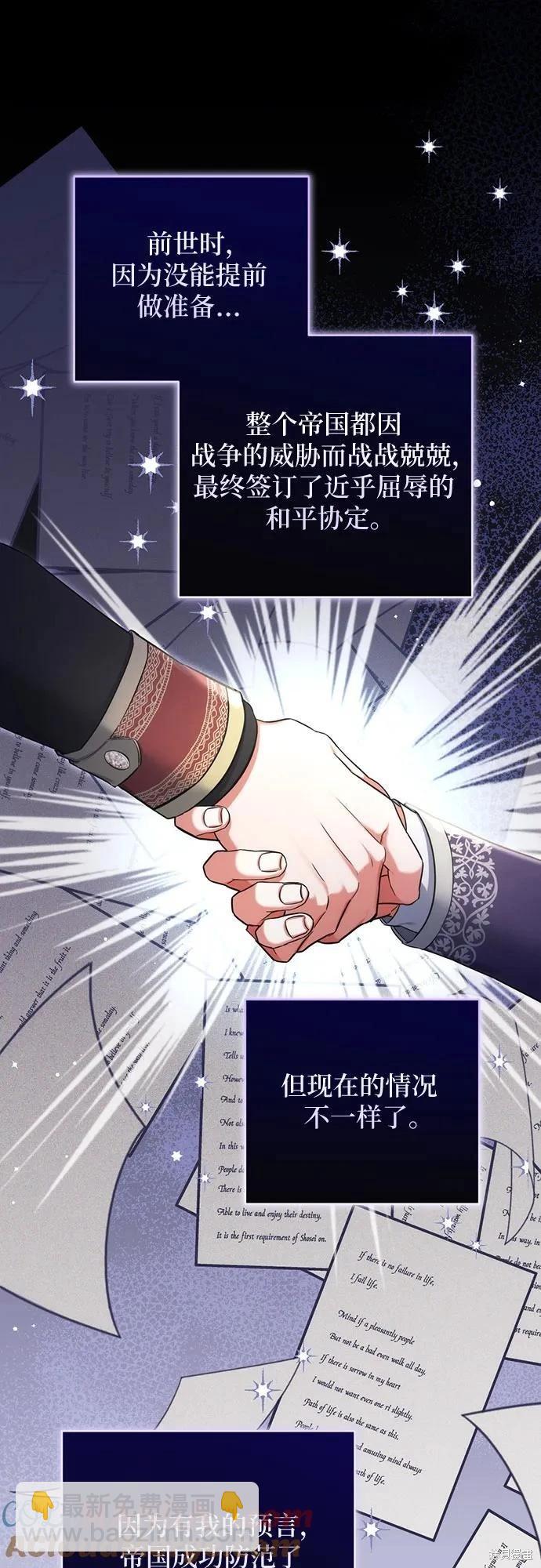 第86话9