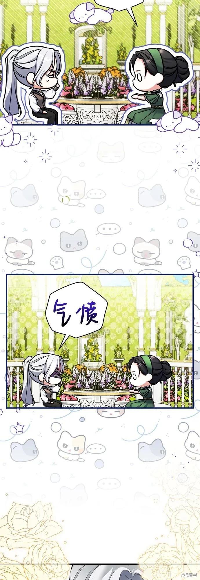 第88话57