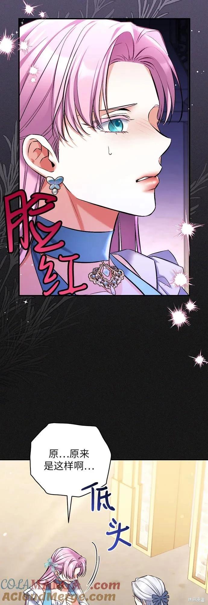 第90话21