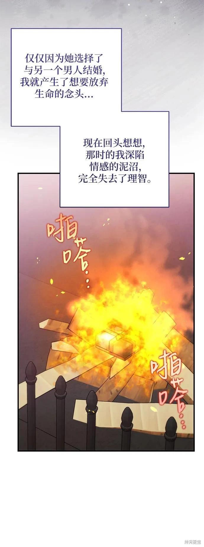 第90话41