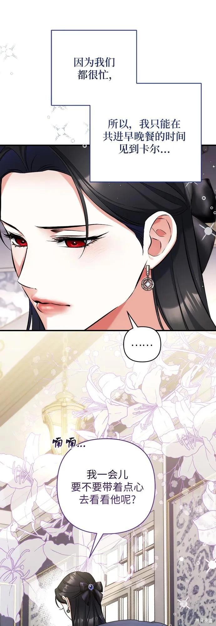 第91话10