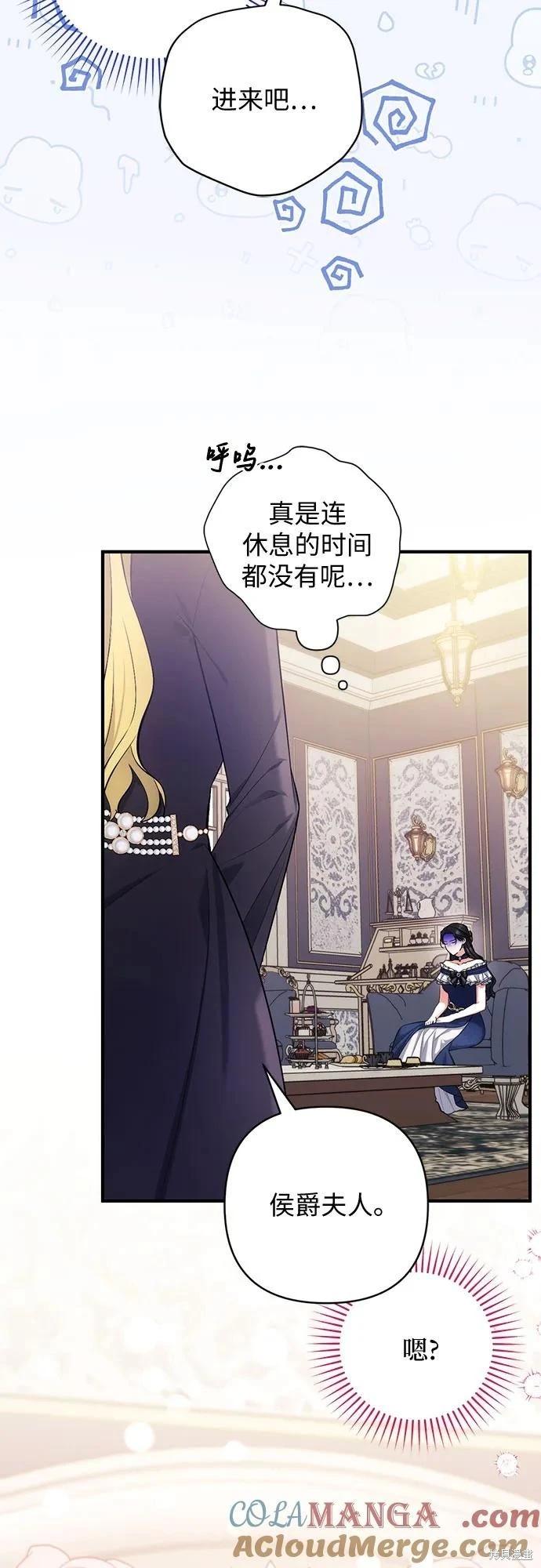 第91话12