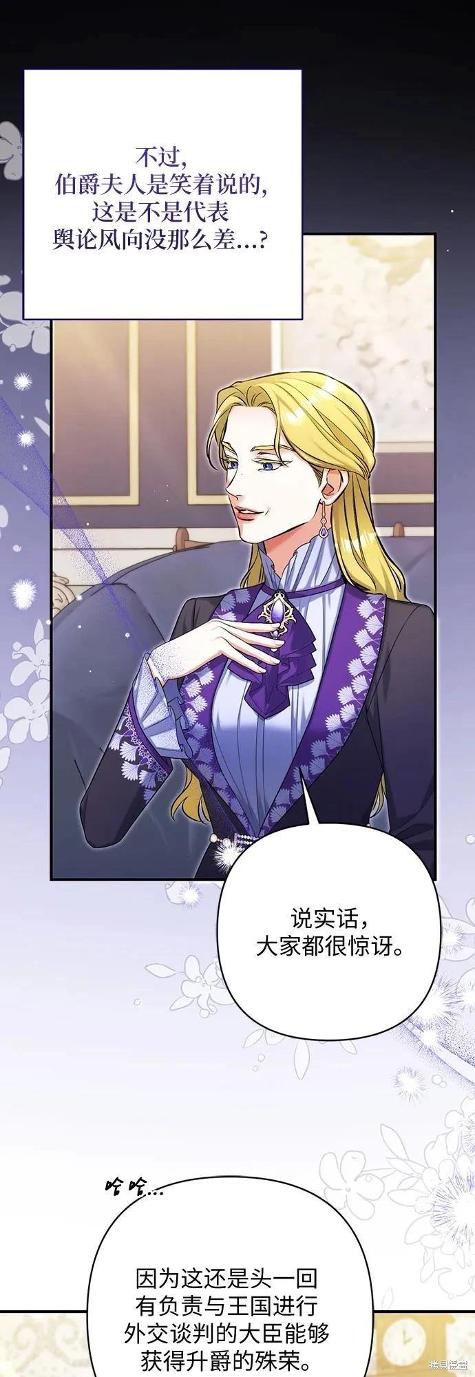 第91话19