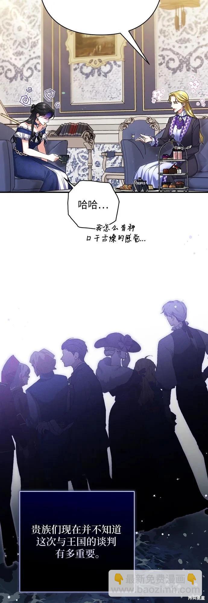 第91话20