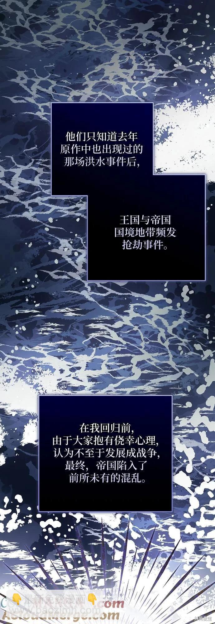 第91话21