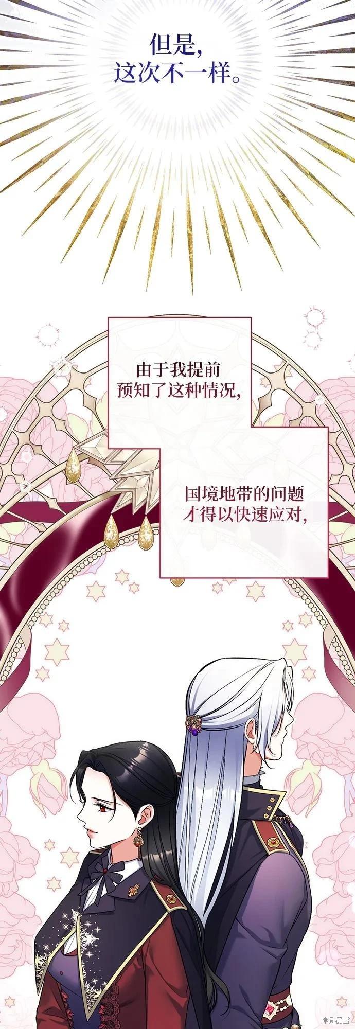 第91话22