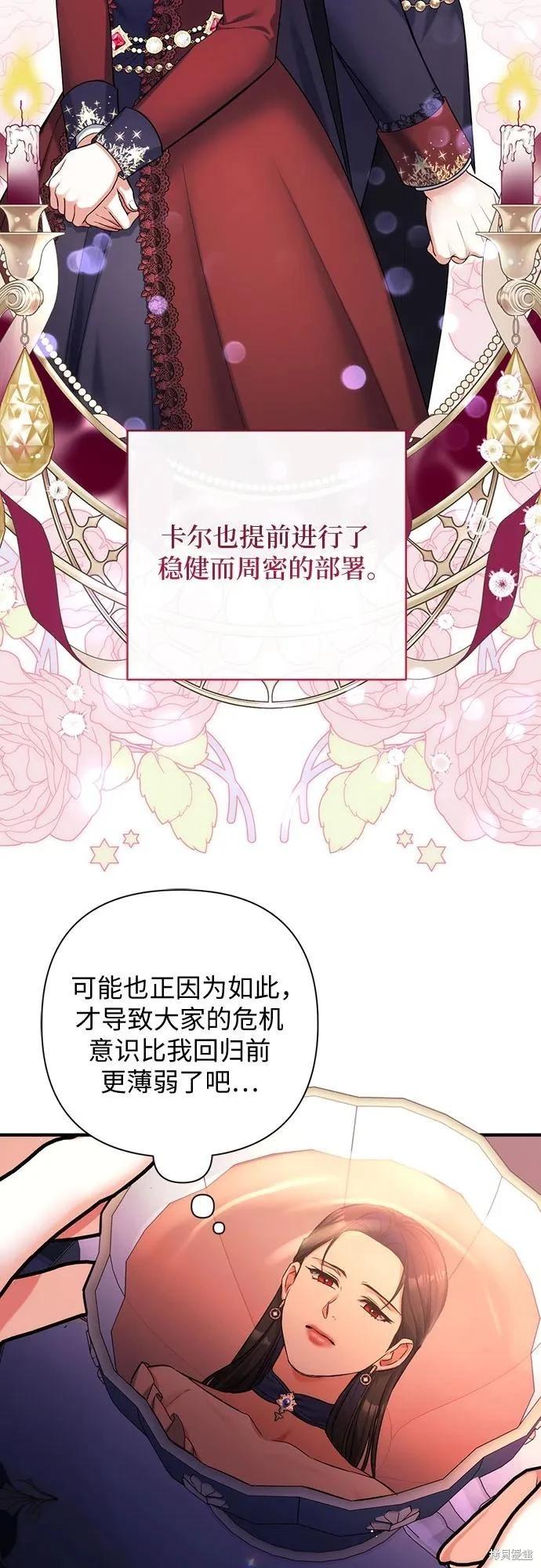第91话23