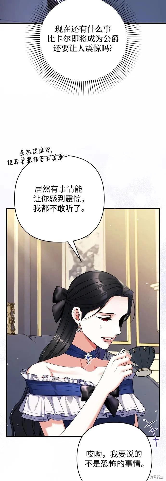 第91话25