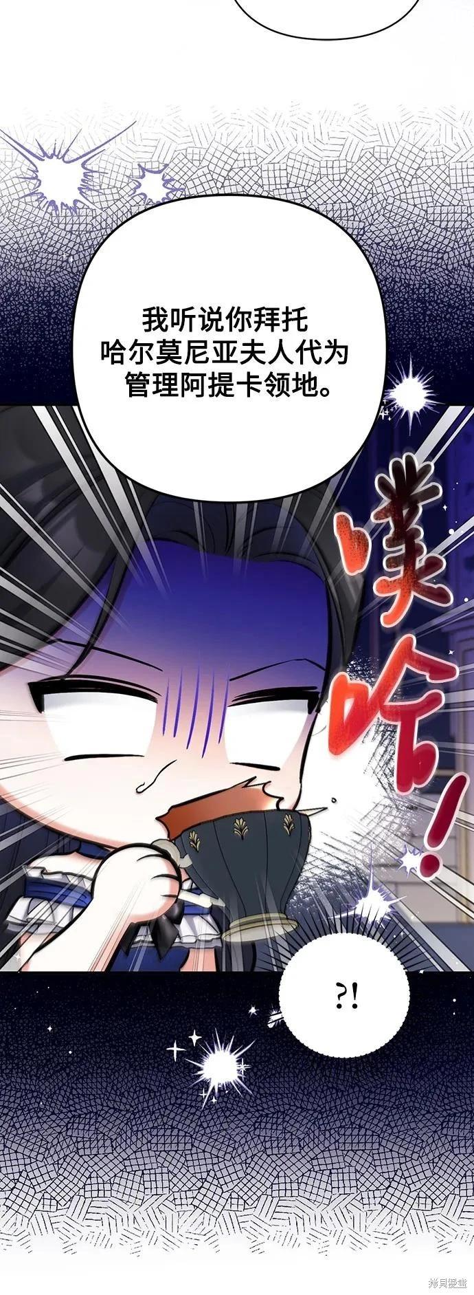 第91话26