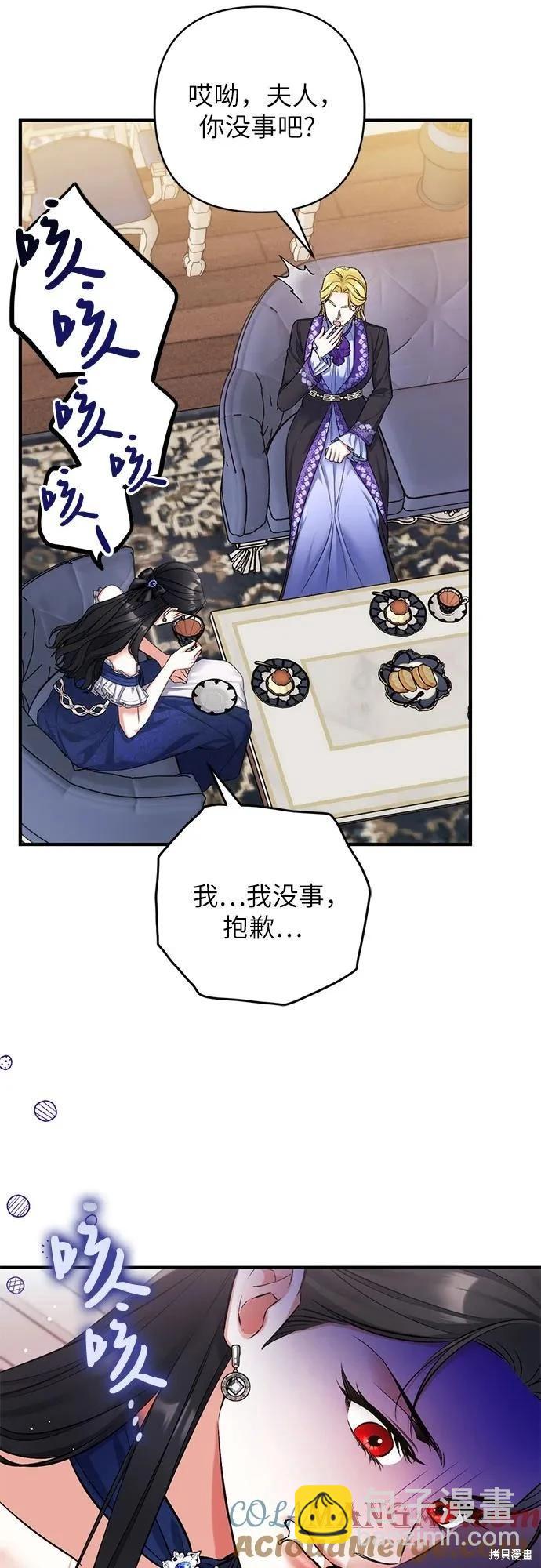 第91话27