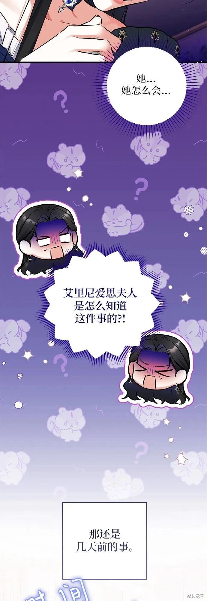第91话28