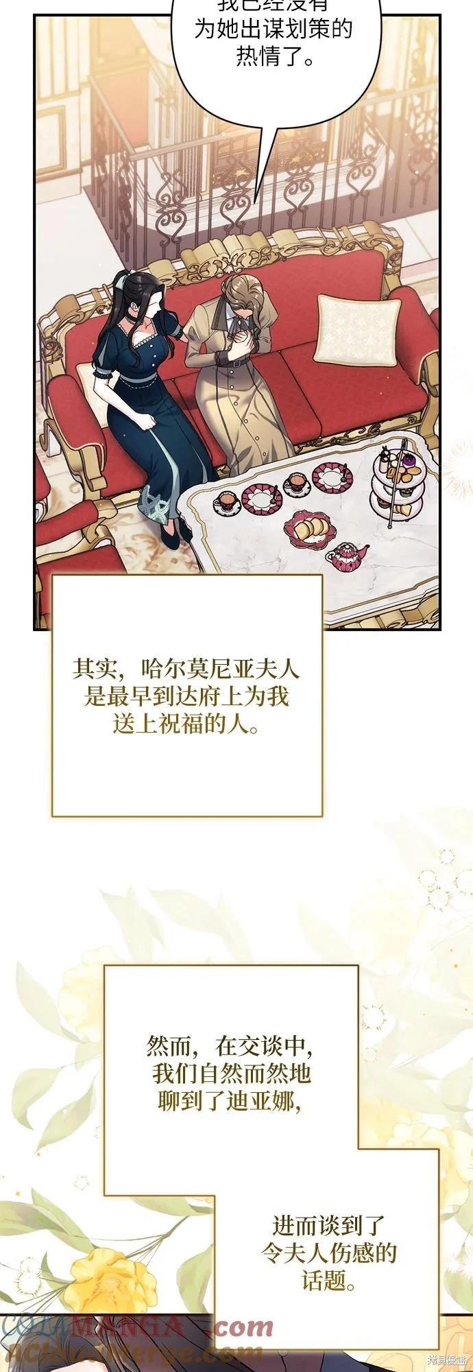 第91话30