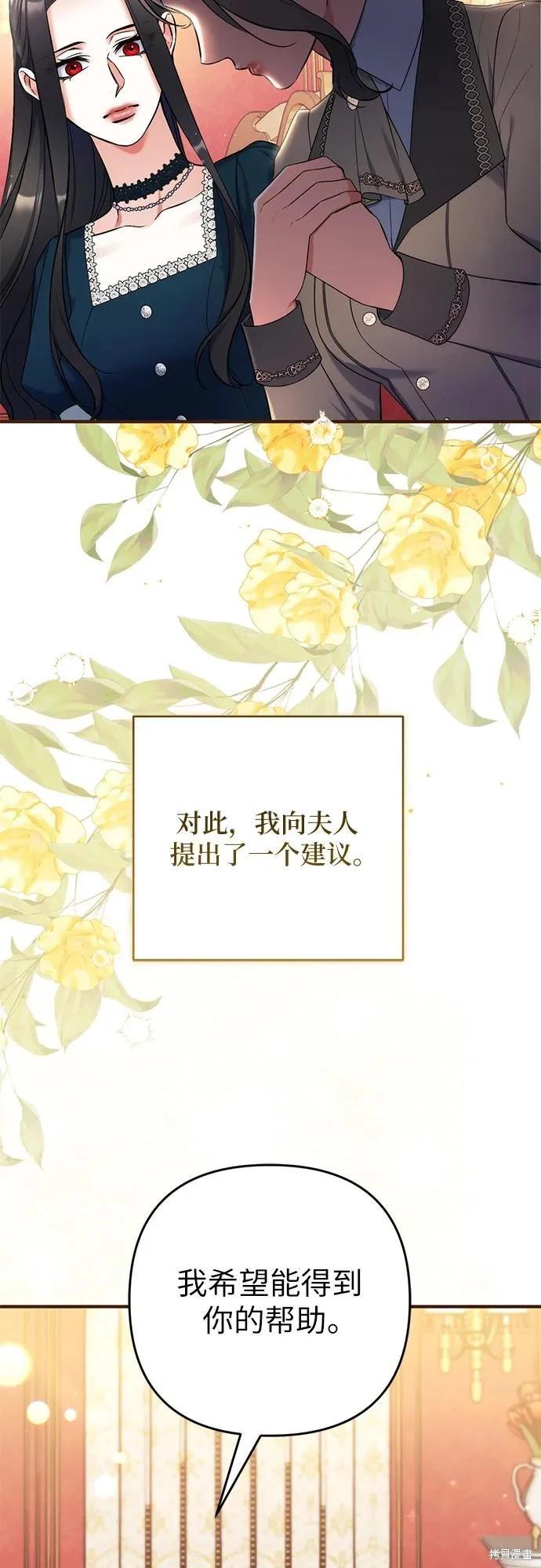 第91话31