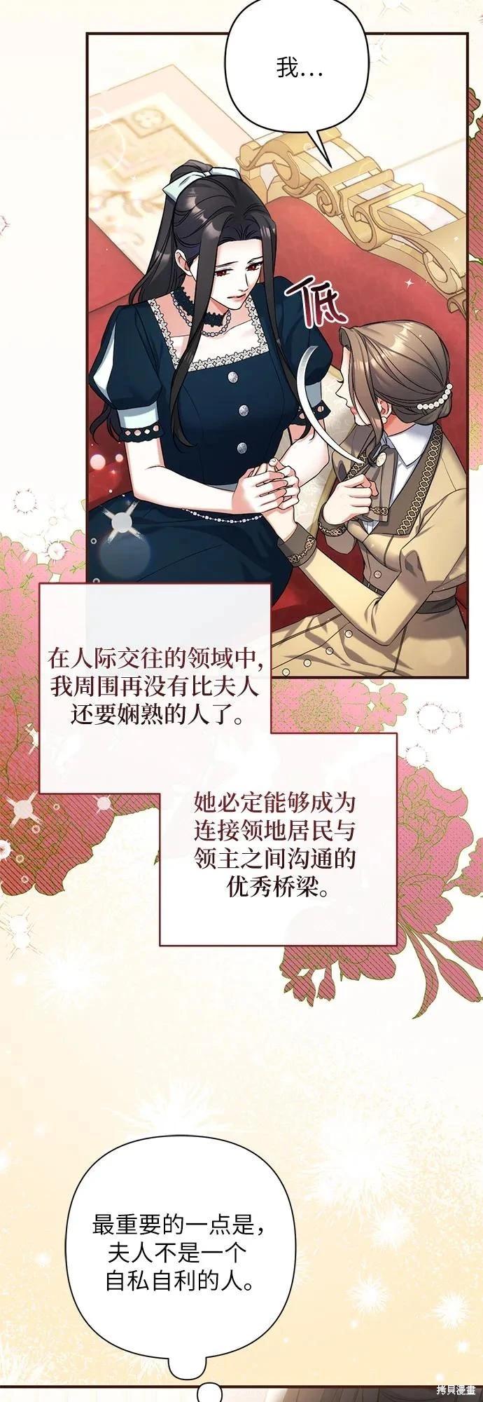 第91话37