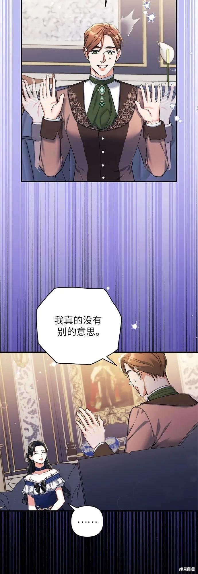第91话4