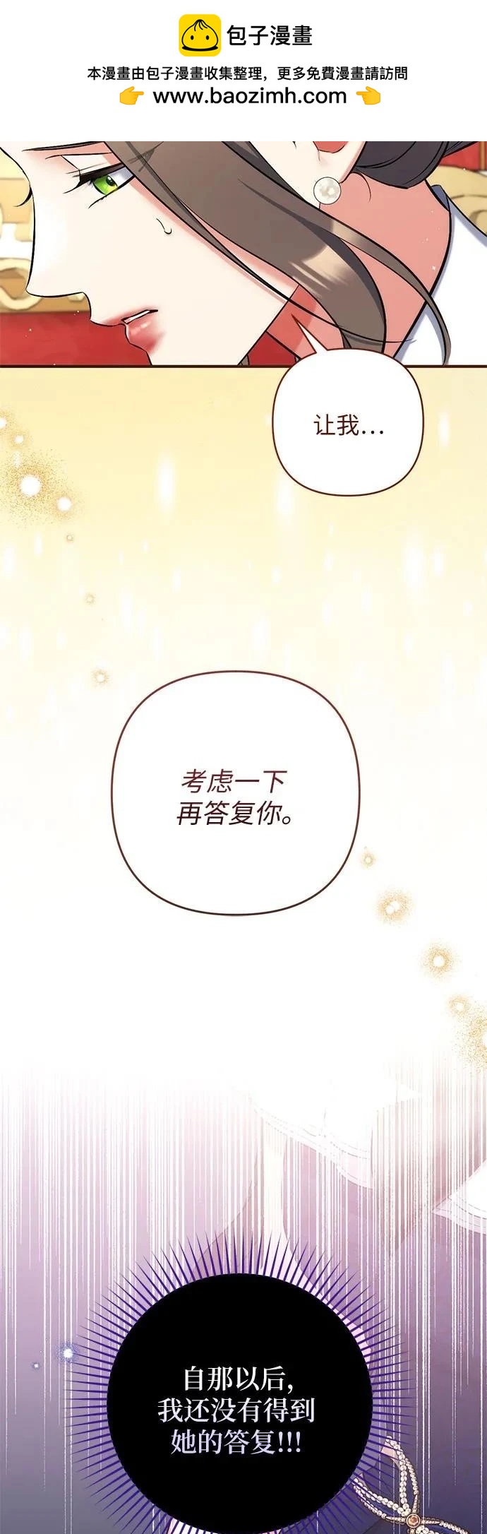 第91话40