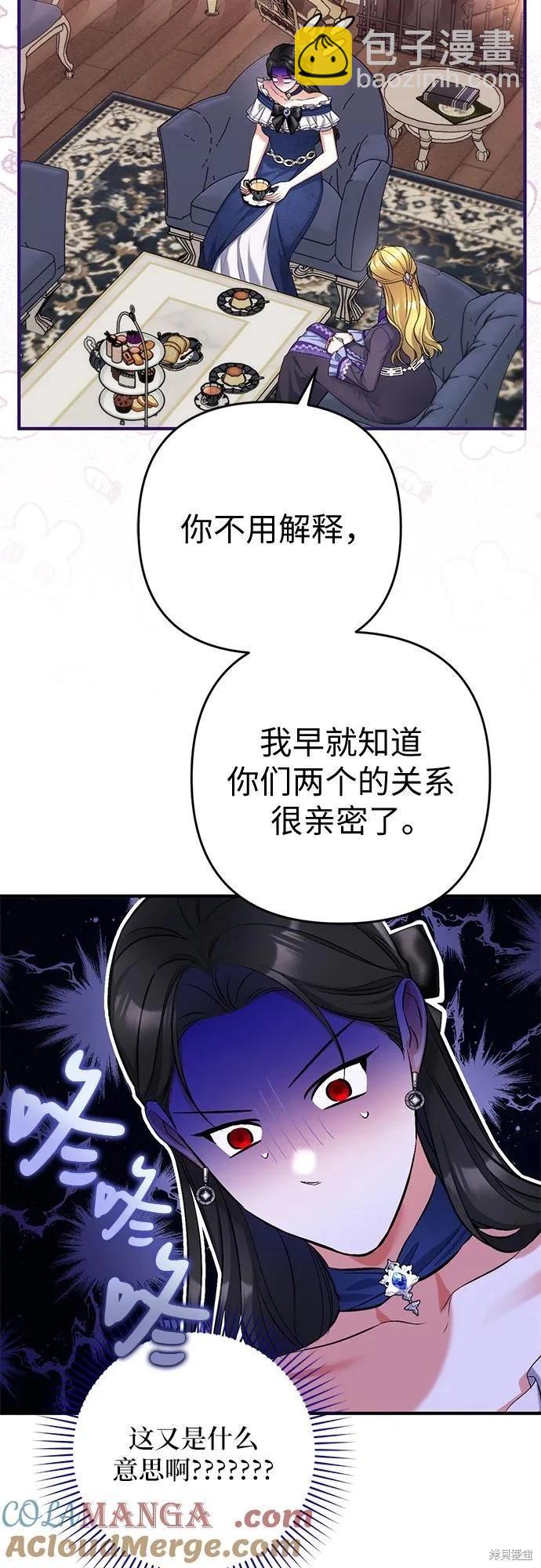 第91话42