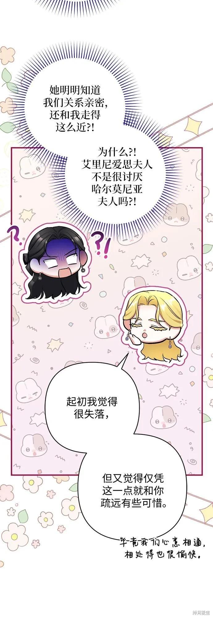 第91话43