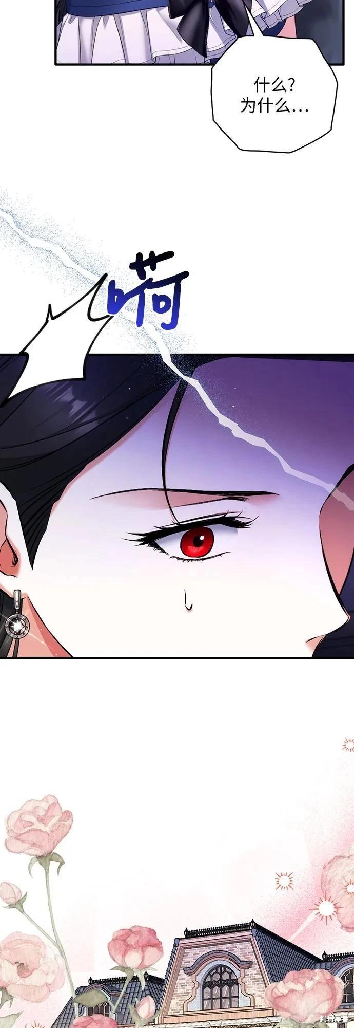 第91话47