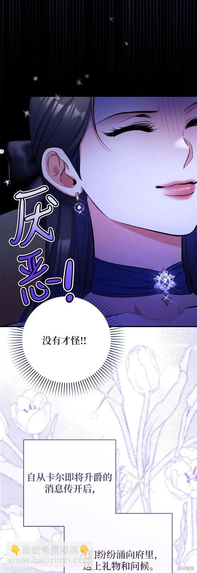 第91话5