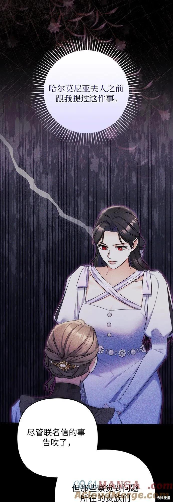 第91话55