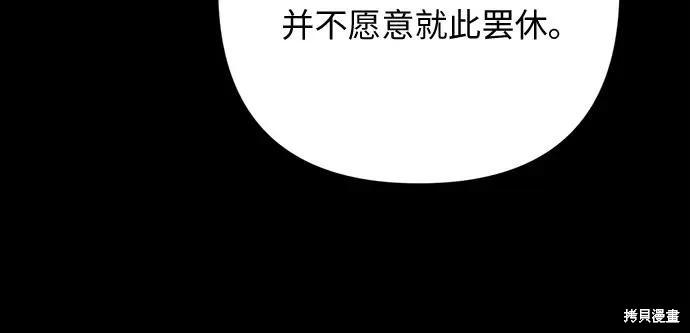 第91话56