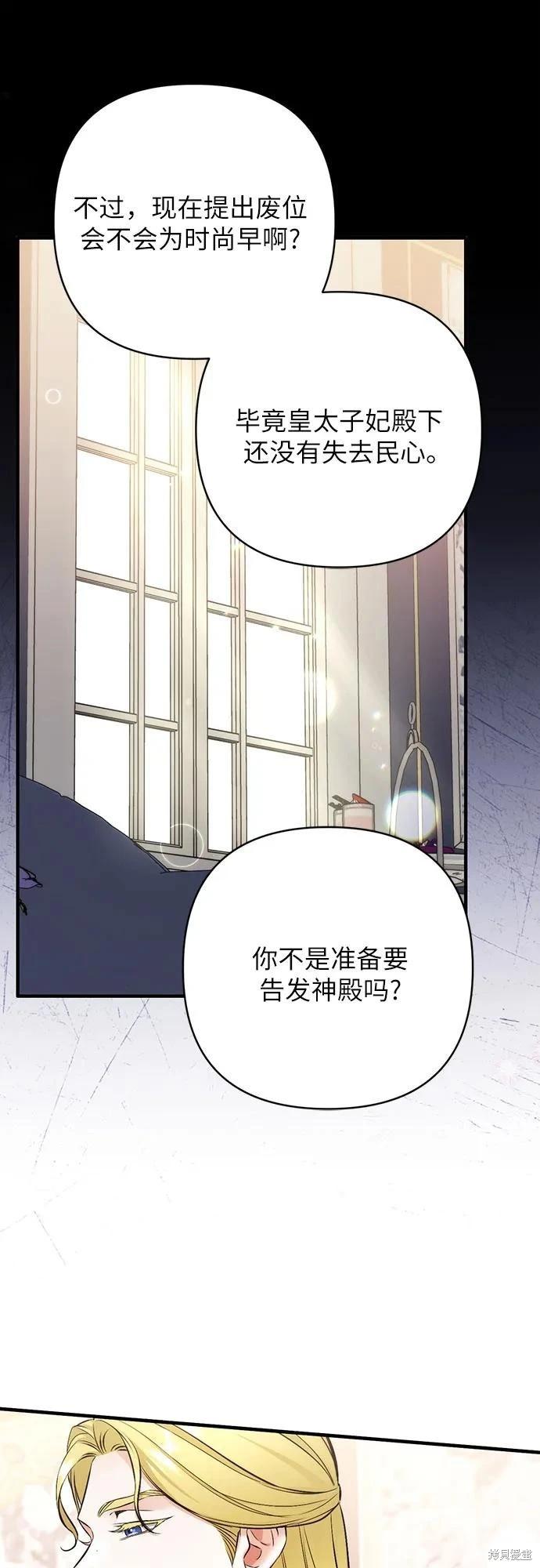 第91话57