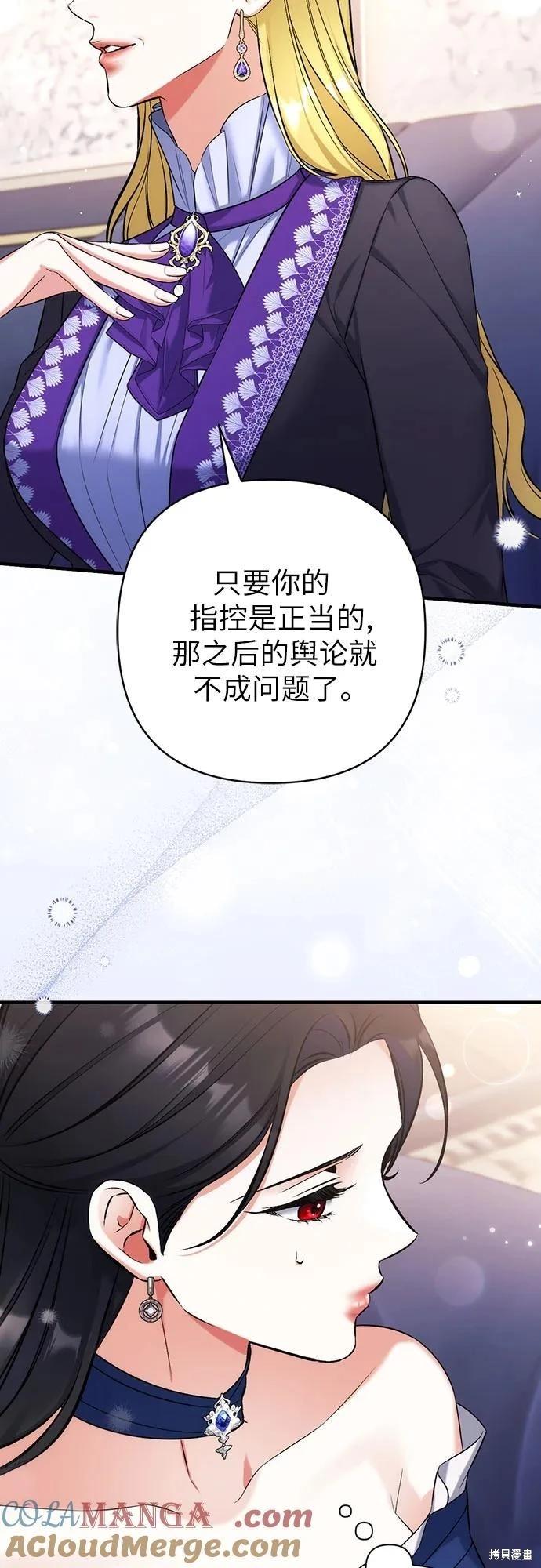 第91话58
