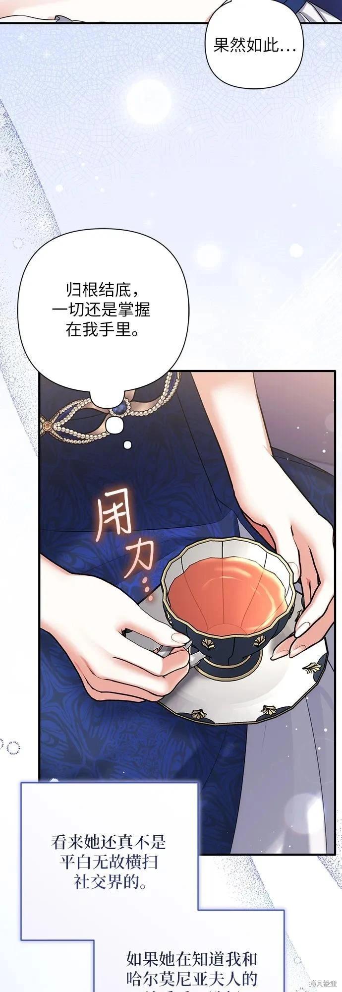 第91话59