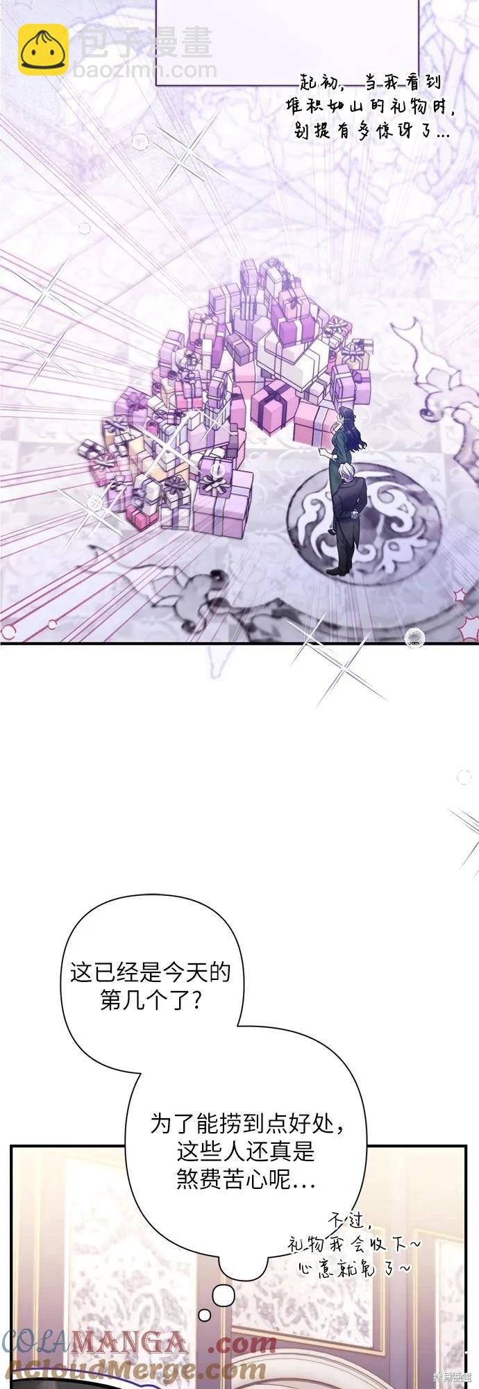 第91话6