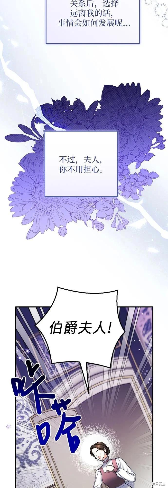 第91话60