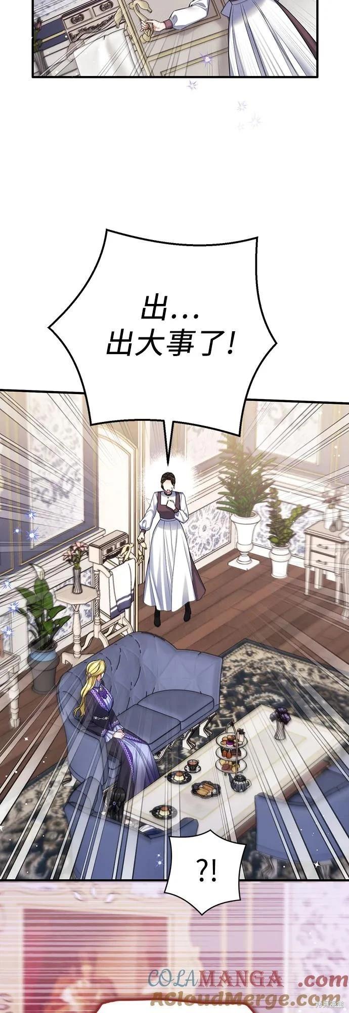 第91话61