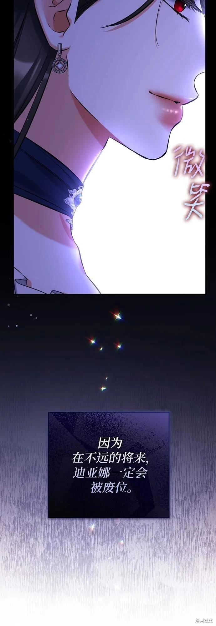 第91话63